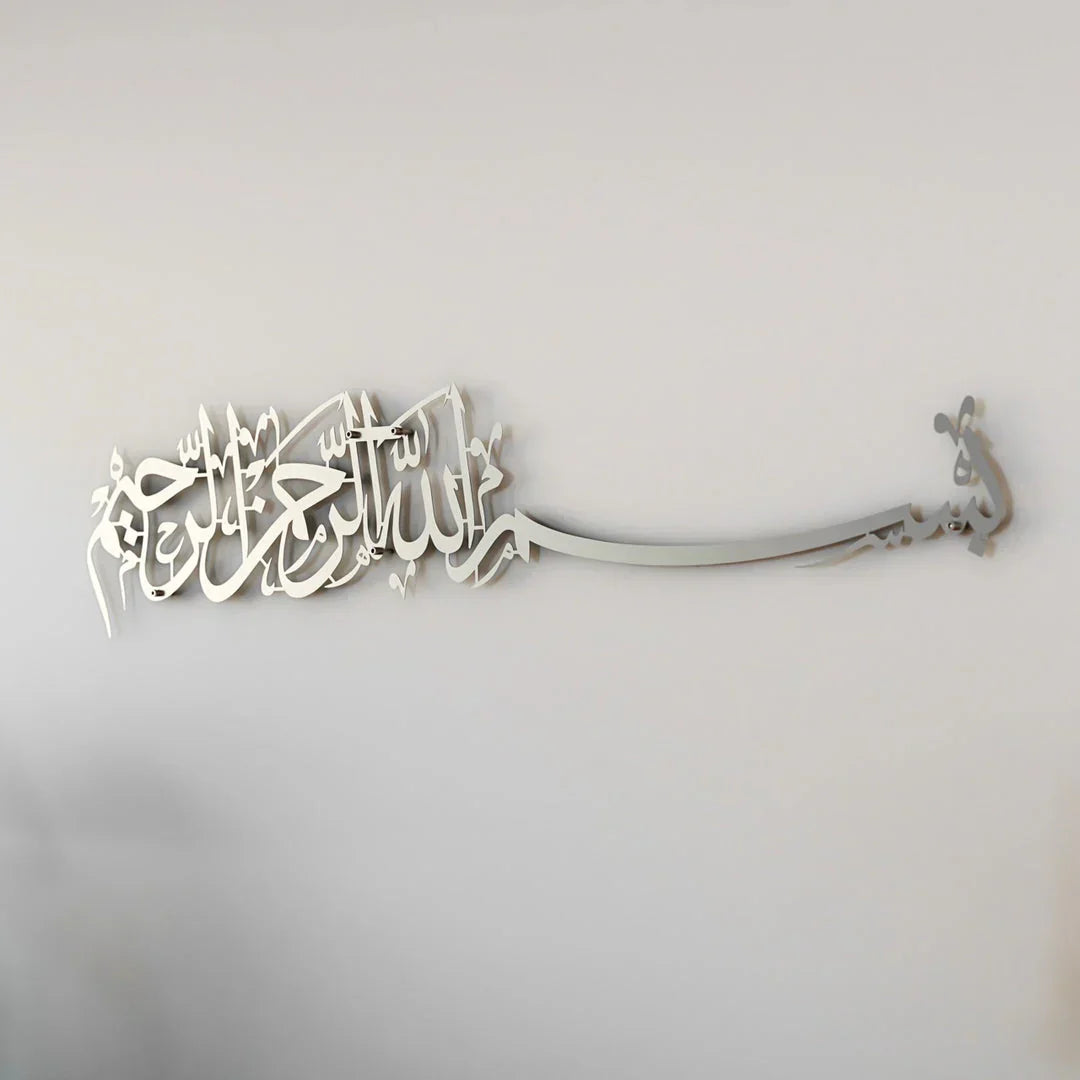 🕌 Bismillah Islamic Acrylic Wall Art
