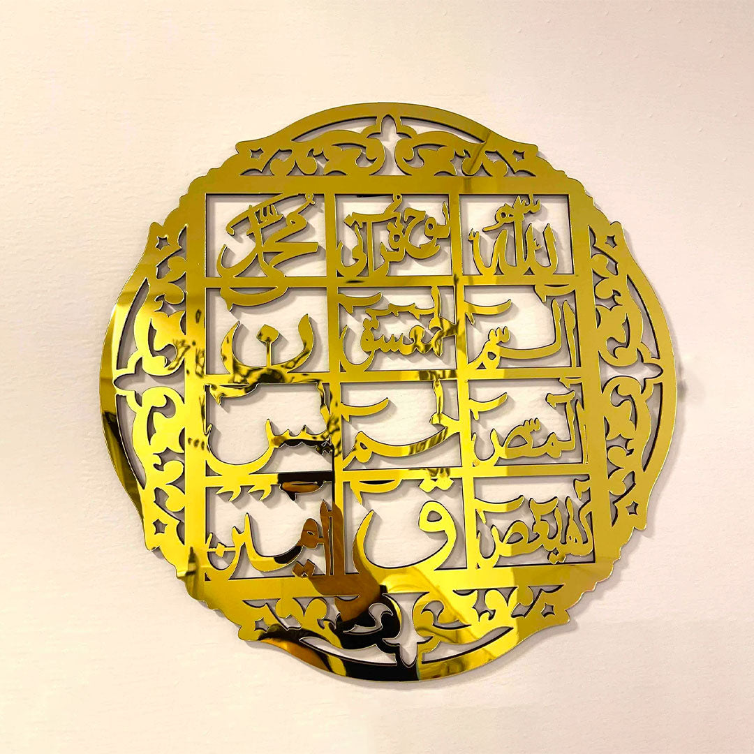 Islamic Calligraphy