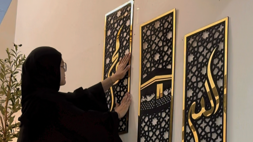 Set of 3 Islamic Wall Sceneries – Allah, Muhammad (SAW), and Kaaba Frame Decor for Home & Office