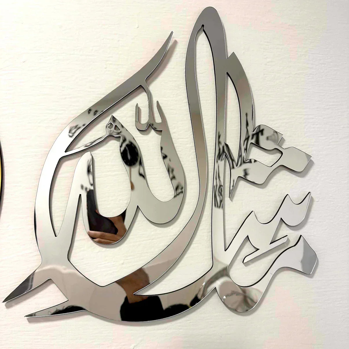 Set of 3 Premium Acrylic Islamic Calligraphy Wall Art – Azadi Sale