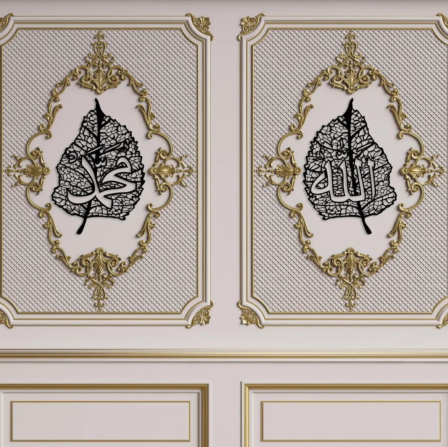 Allah عزوجل Muhammad صلی اللہ علیہ وسلم Names On Leaves - Islamic Home Wall Decor